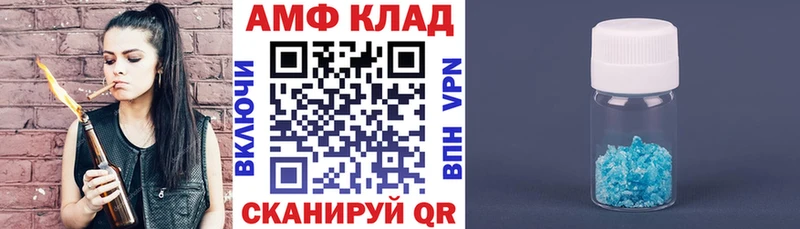 кракен ССЫЛКА  Балабаново  Amphetamine Premium 