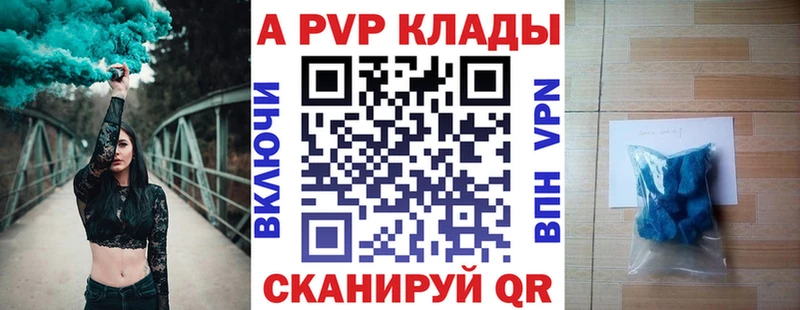 Alfa_PVP СК  даркнет сайт  Балабаново 