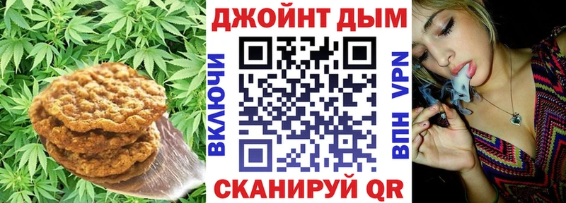 OMG вход  Балабаново  Еда ТГК марихуана  купить закладку 