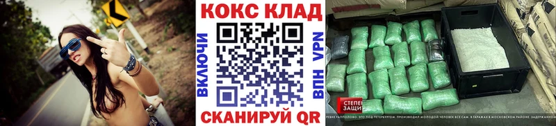 Cocaine 99%  Балабаново 