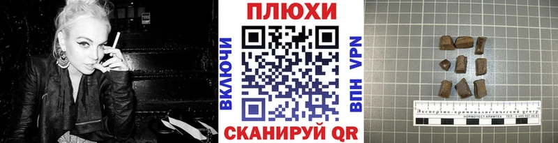 Гашиш ice o lator Балабаново