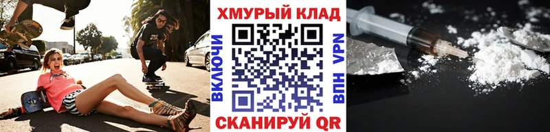 ОМГ ОМГ tor  цена   Балабаново  ГЕРОИН Heroin 