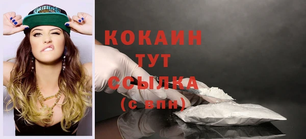 кокаин VHQ Алзамай