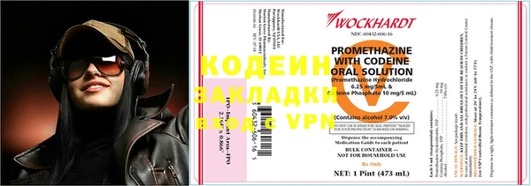 кокаин VHQ Алзамай