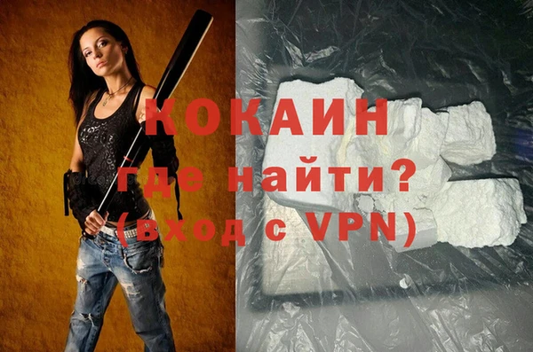 гашишное масло Семилуки