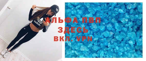 трава Алексеевка