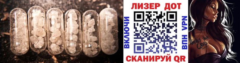 LSD-25 экстази ecstasy  KRAKEN маркетплейс  Балабаново  купить наркотики сайты 