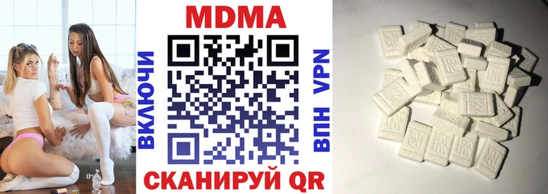 mega зеркало  Балабаново  MDMA crystal 