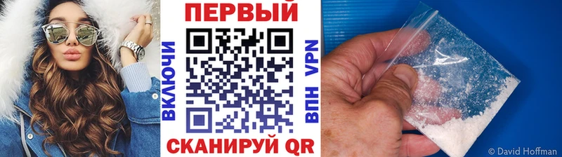 где купить наркоту  Балабаново  МЕТАМФЕТАМИН витя 
