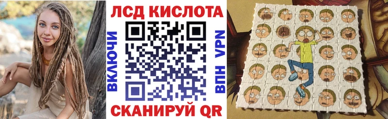 Наркотические марки 1500мкг  Балабаново 