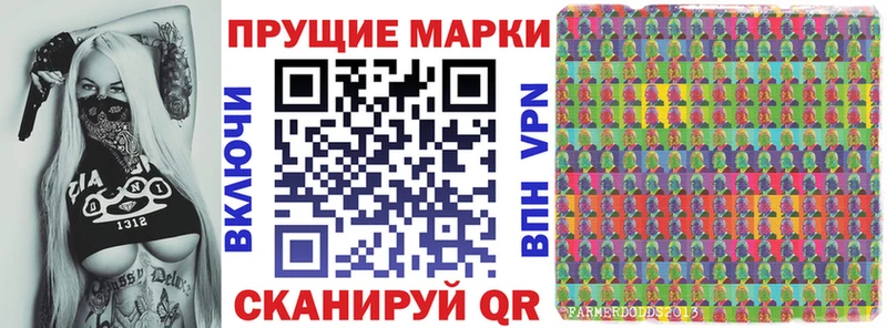 Марки N-bome 1500мкг Балабаново