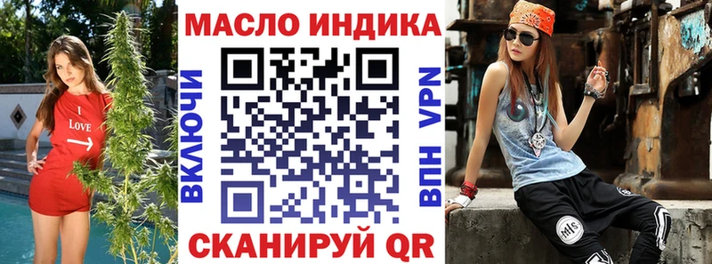 ТГК концентрат  Балабаново 